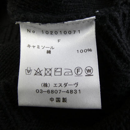 デイシー タンクトップ