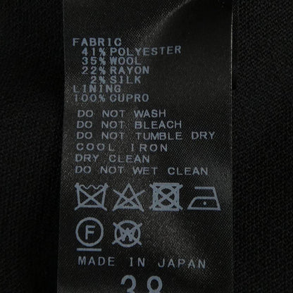 プラージュ ジャケット