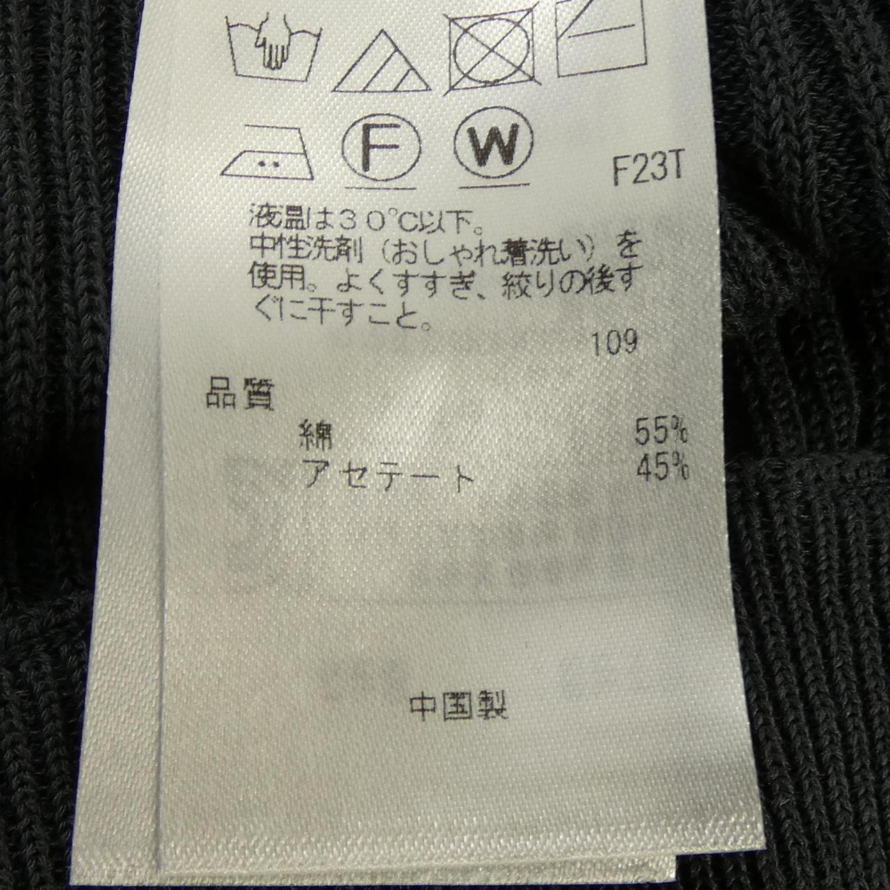 アイシービーパンツ