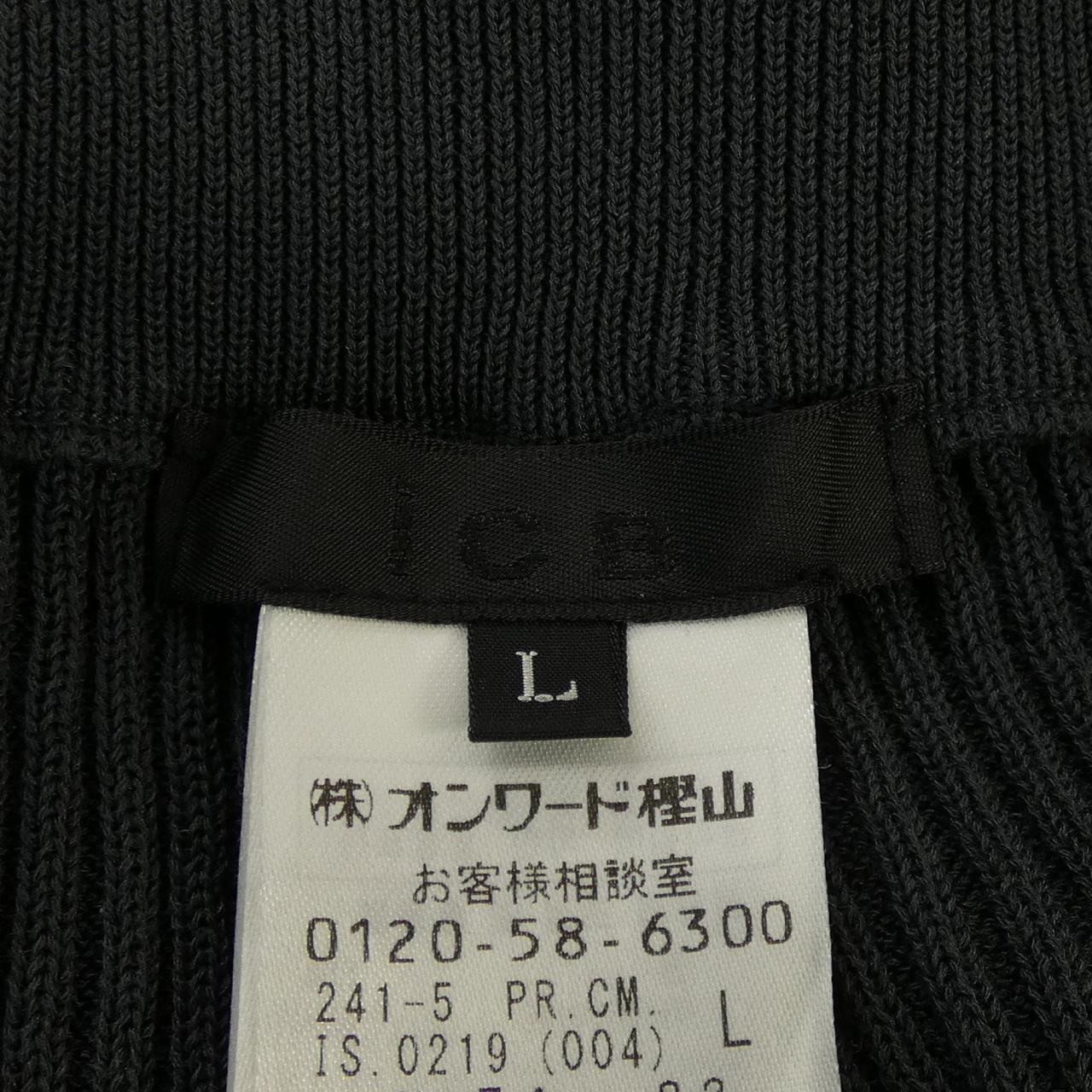 アイシービーパンツ