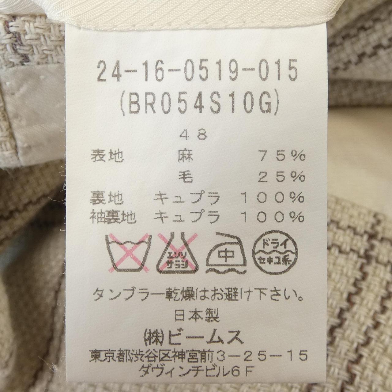 ブリッラ ジャケット