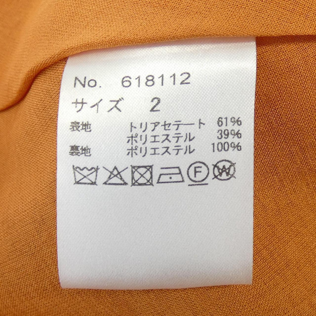 アローブ ワンピース
