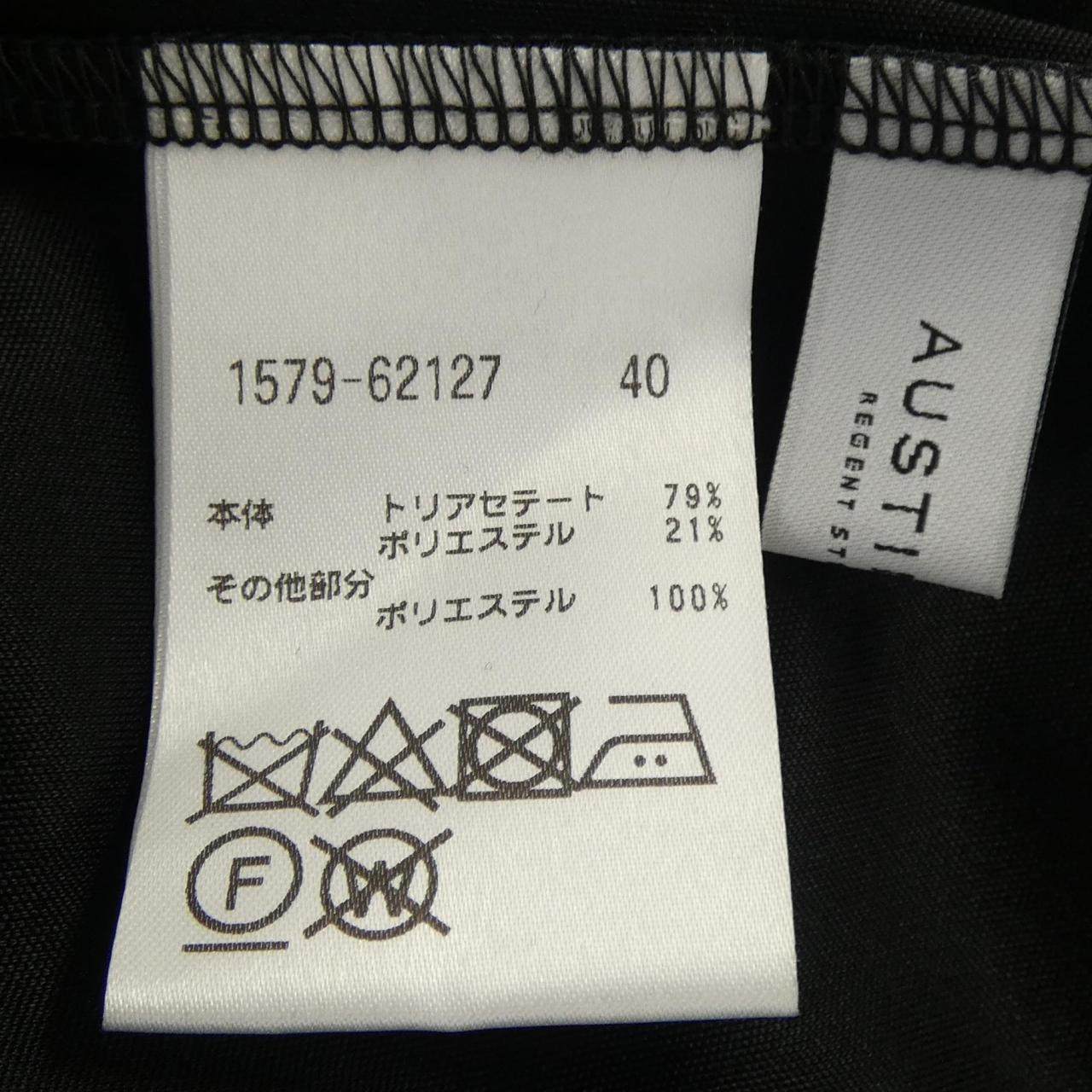 オースチンリード シャツ
