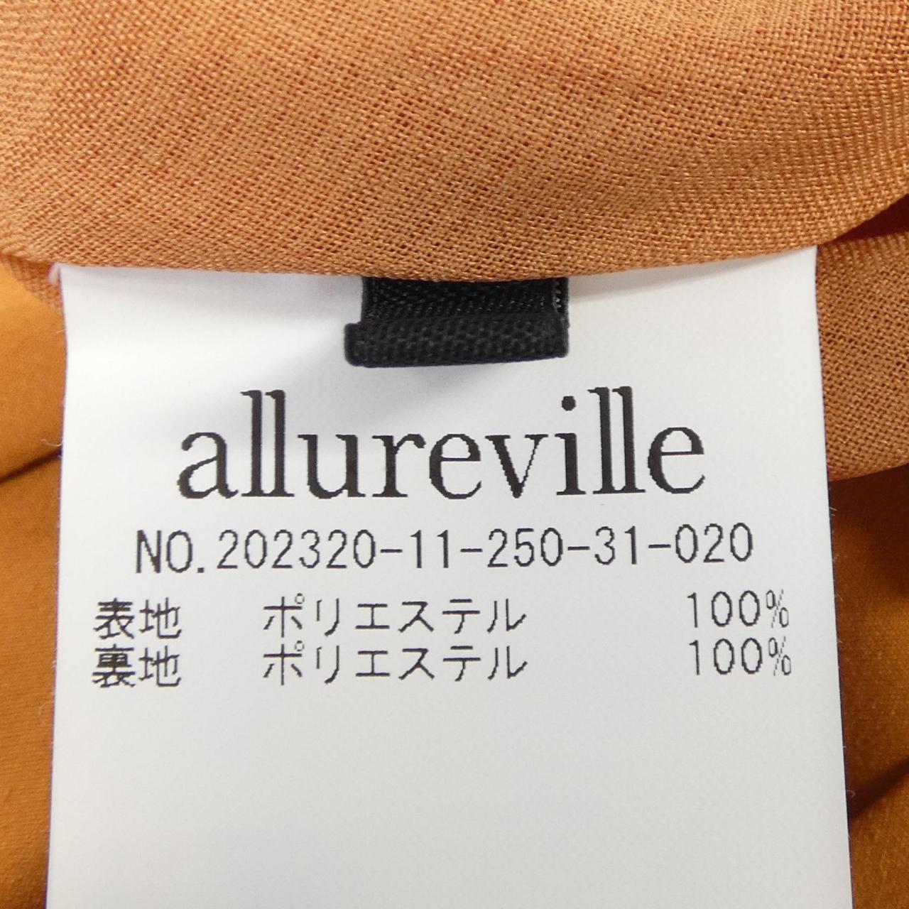 アルアバイル スカート
