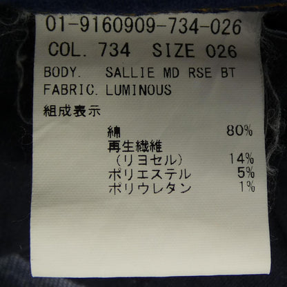 セオリー ジーンズ