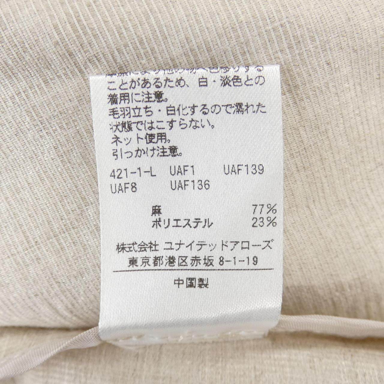 ユナイテッドアローズ ジャケット