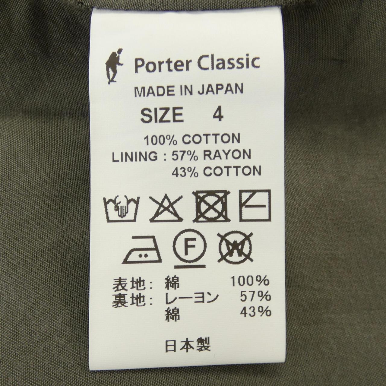 ポータークラシック ジャケット