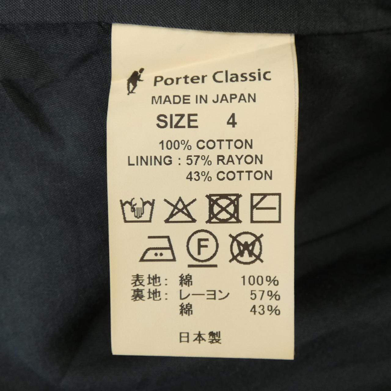 ポータークラシック ジャケット