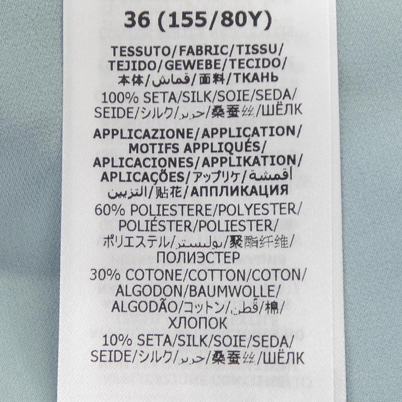 グッチ シルクシャツ