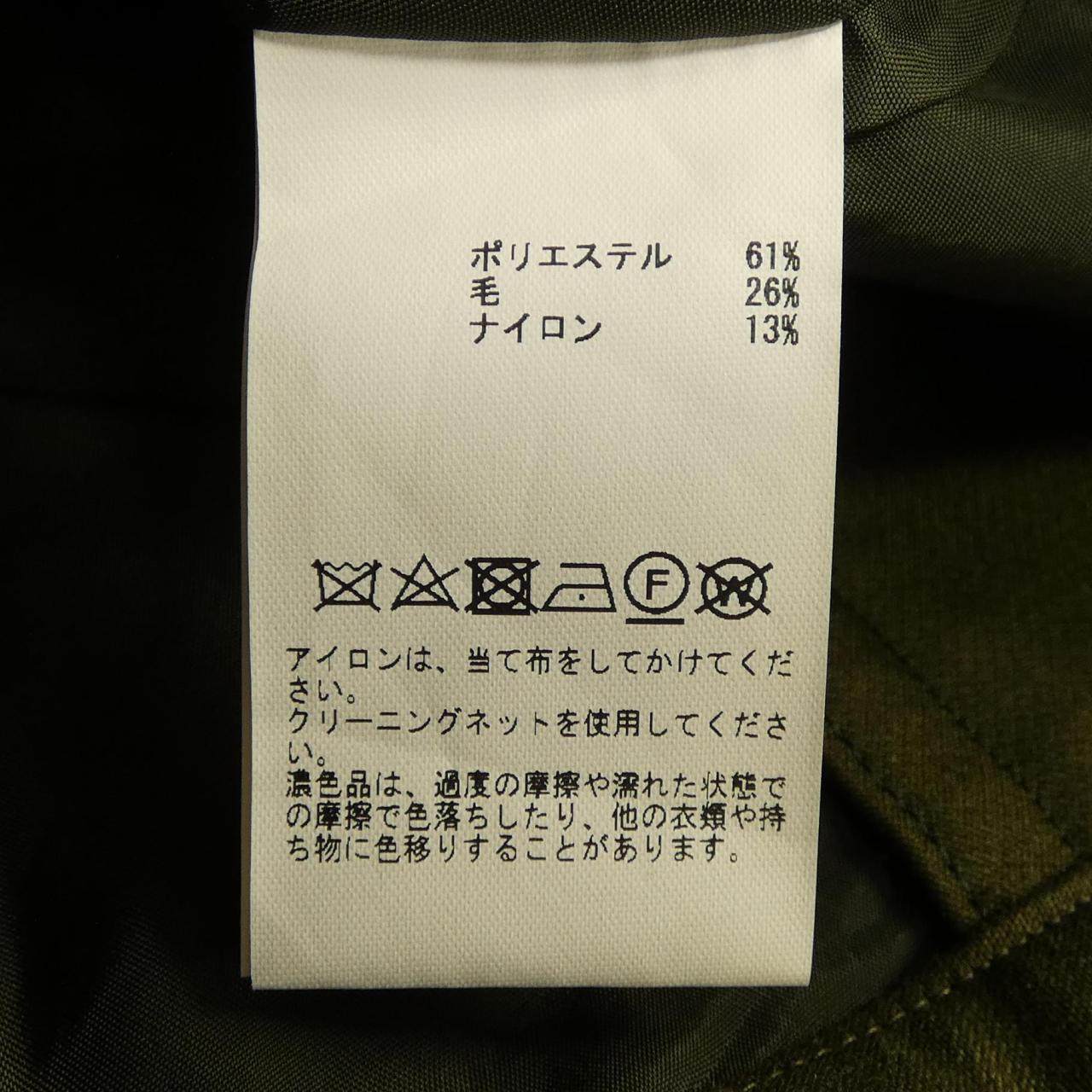 マルティニーク パンツ