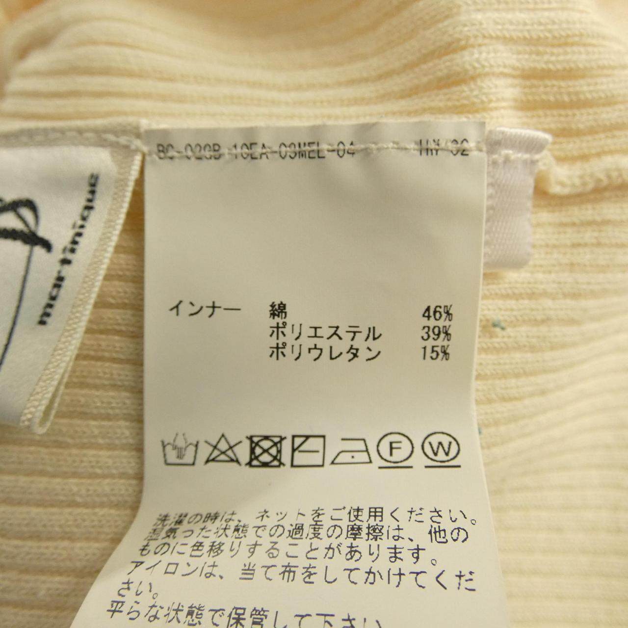 マルティニーク タンクトップ