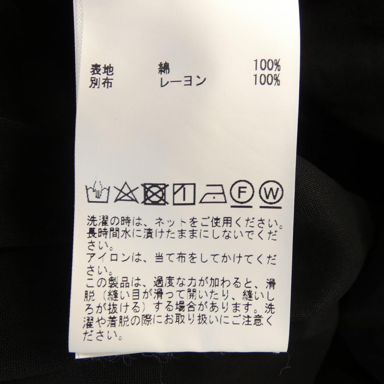 マルティニーク シャツ