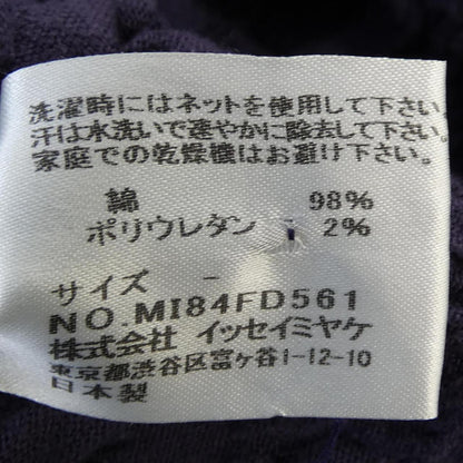 ミーイッセイミヤケ ニットカーディガン