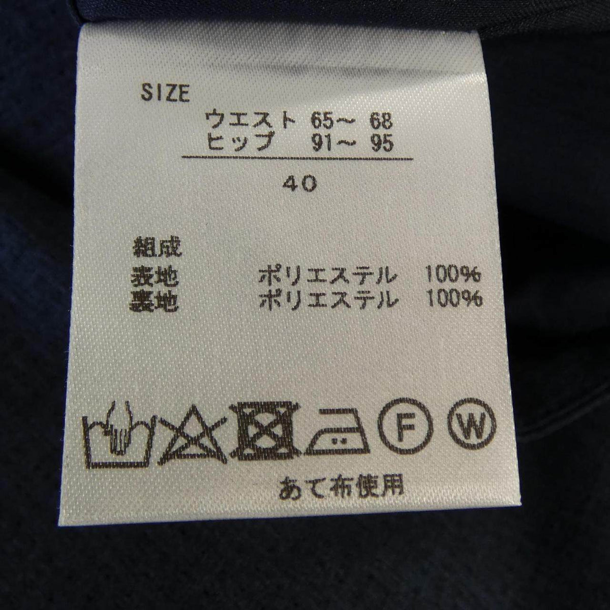 アキコオガワ スーツ