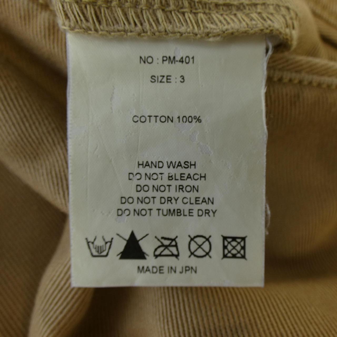 フィグベル パンツ