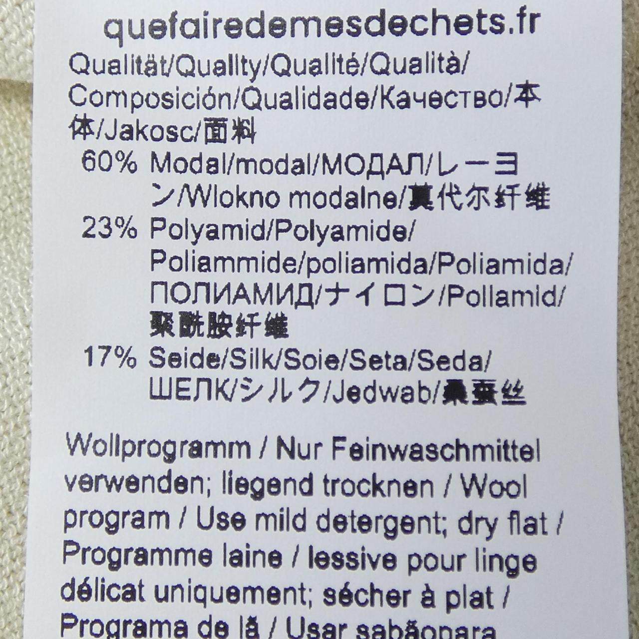 ボス ニットトップス