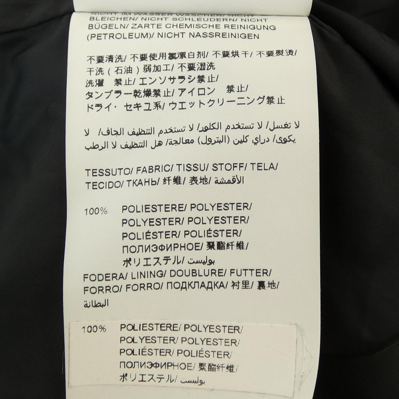 タトラス ジャケット