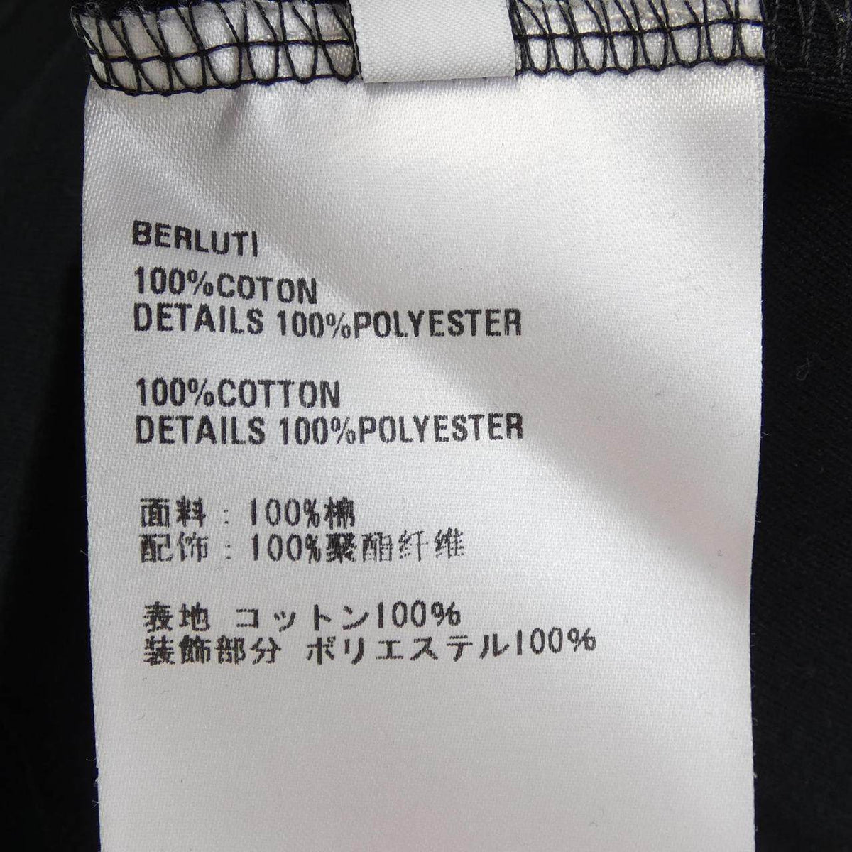 ベルルッティ コットンTシャツ