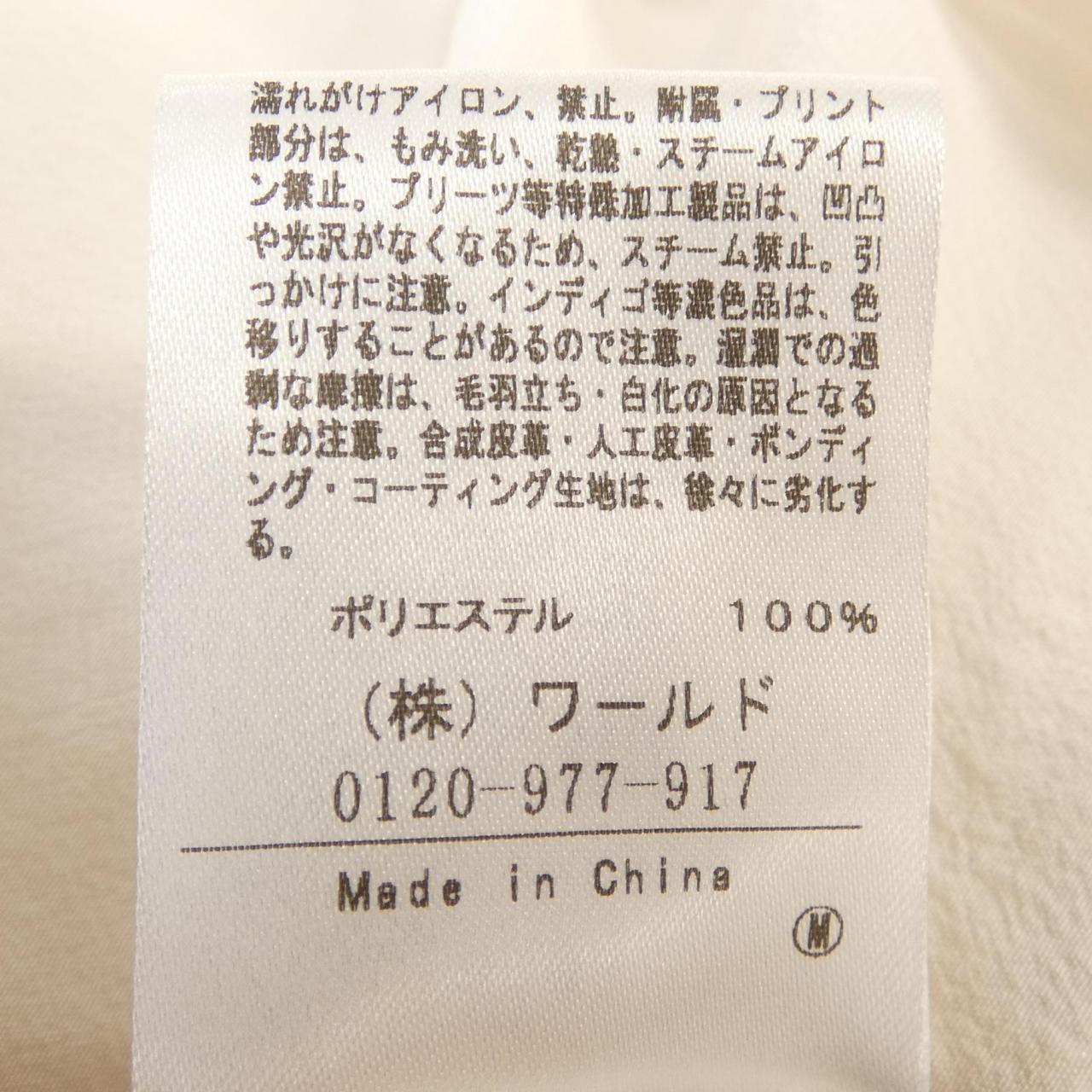 アンタイトル トップス