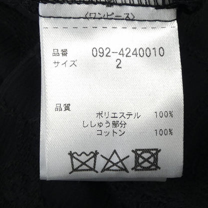 ジルスチュアート ワンピース