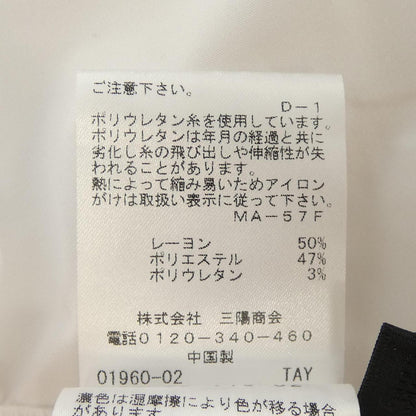 トゥービーシック シャツ