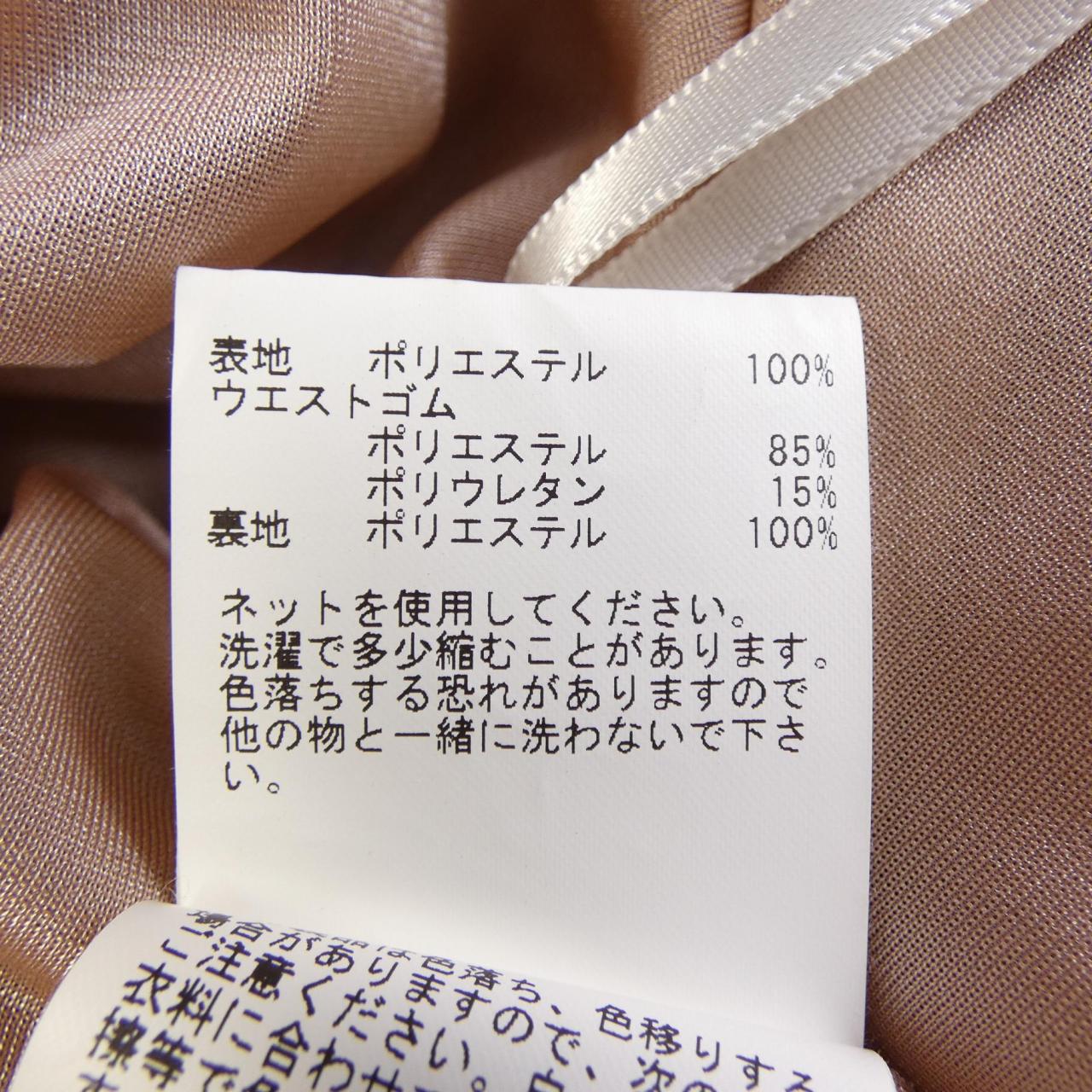 アナイ スカート