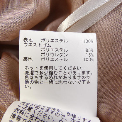 アナイ スカート