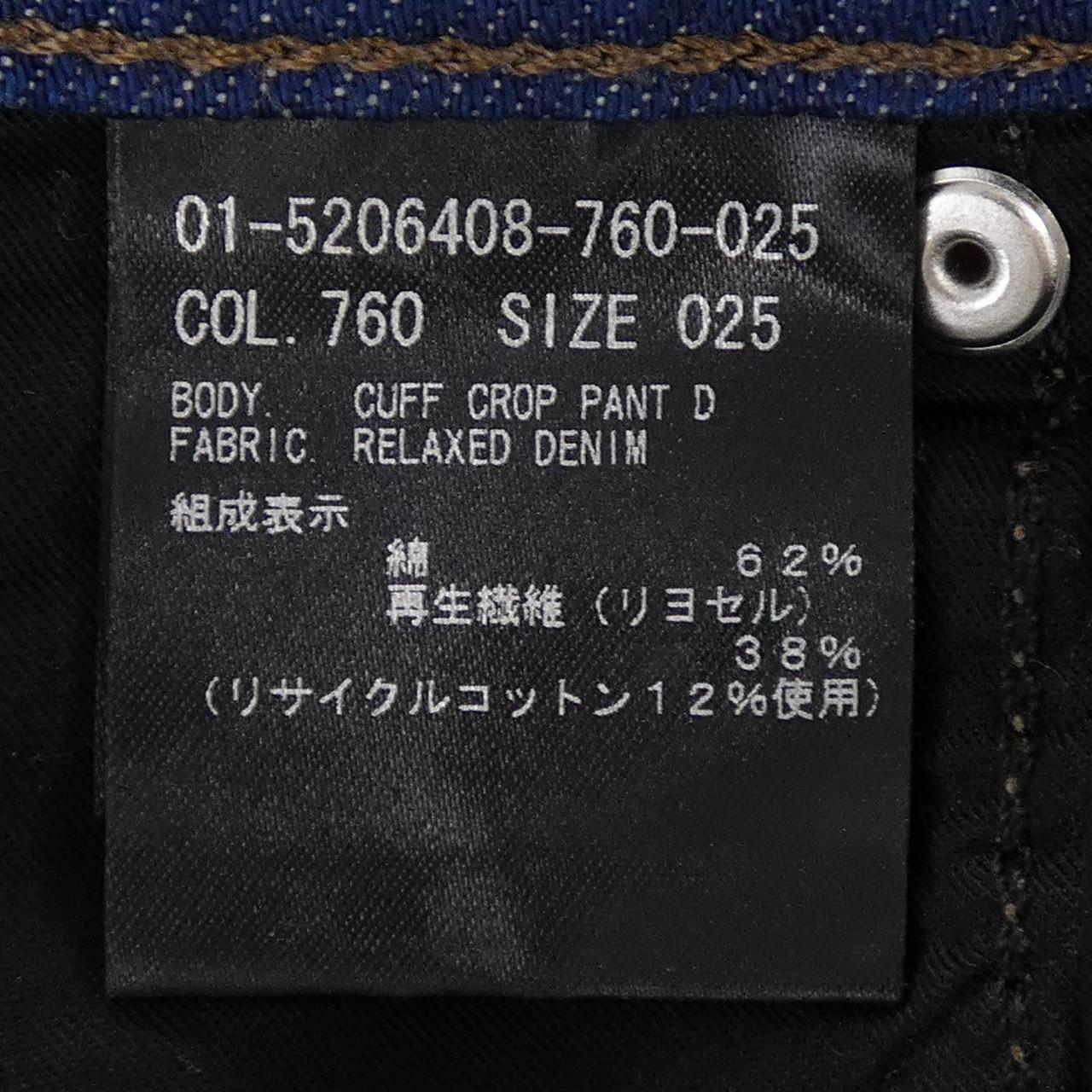 セオリー ジーンズ