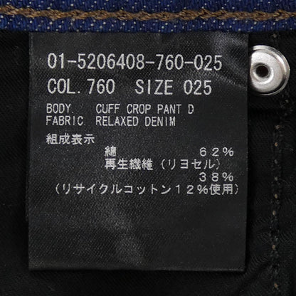 セオリー ジーンズ