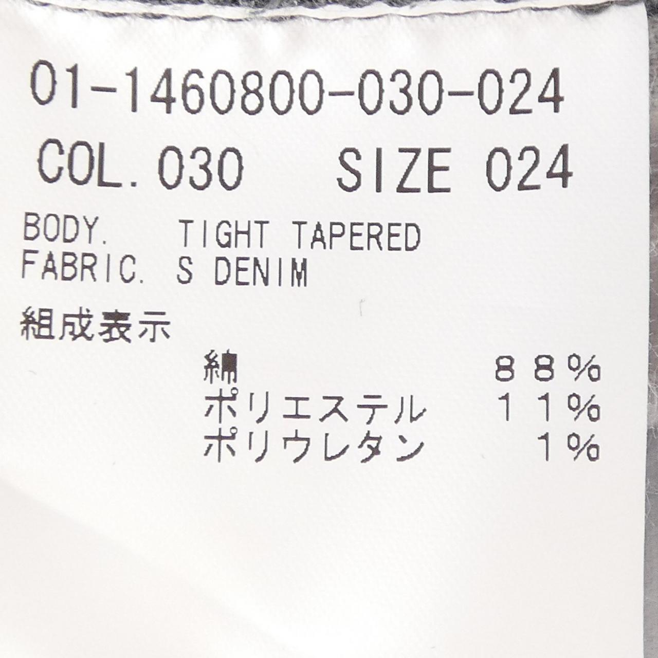 セオリー ジーンズ