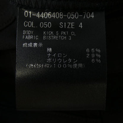 セオリー パンツ
