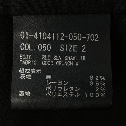 セオリー ジャケット