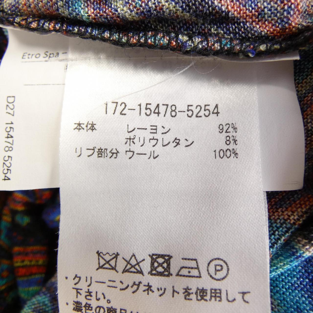 エトロ ニット