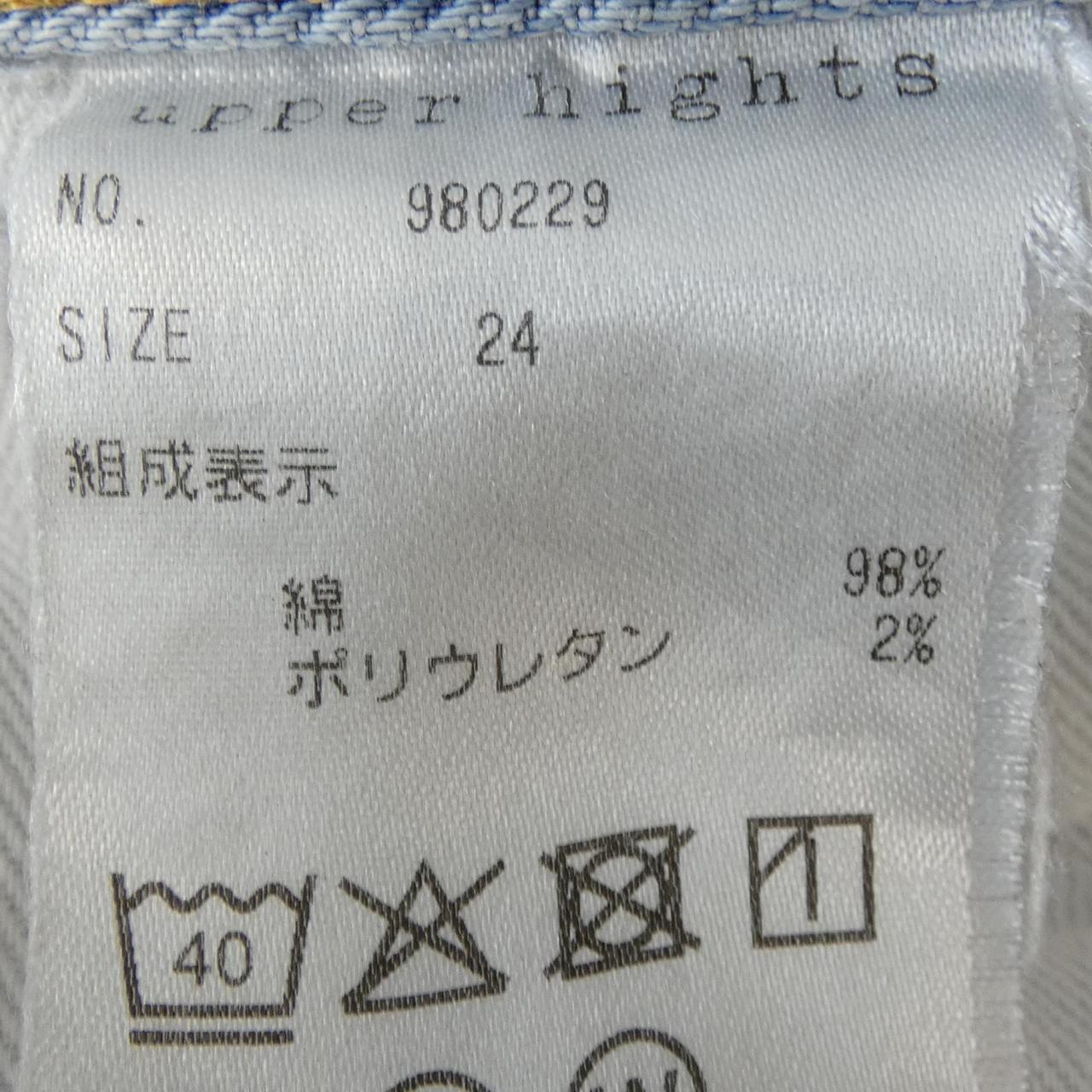 アッパーハイツ ジーンズ