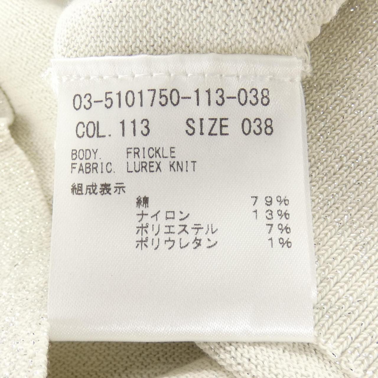 セオリーリュクス ニット