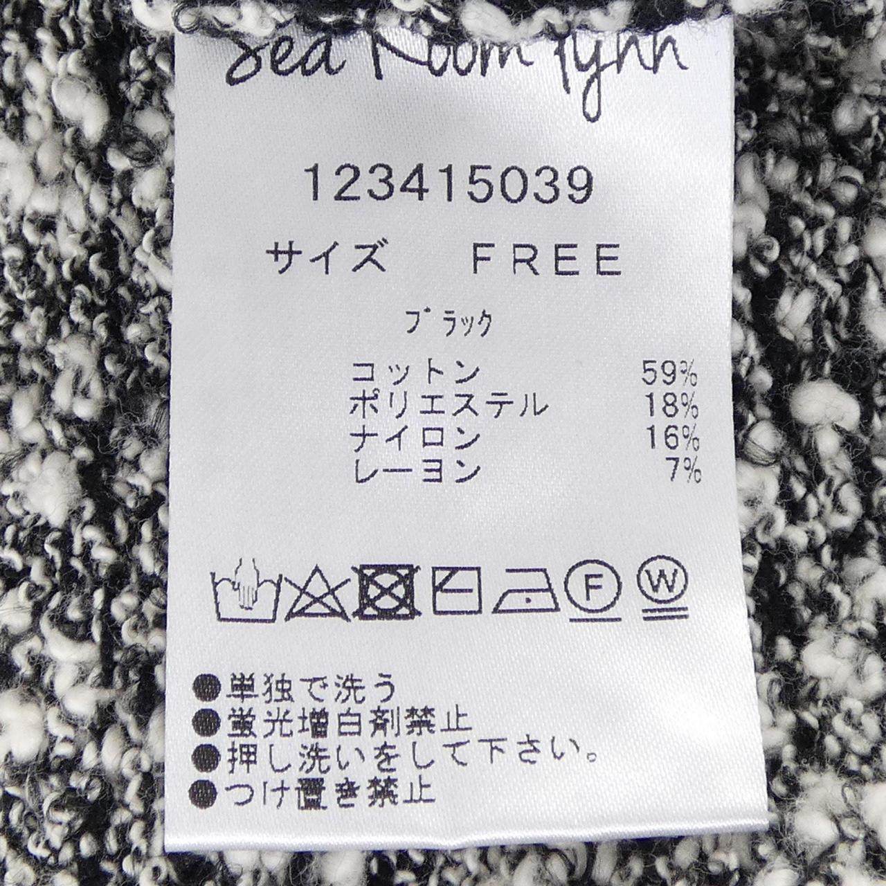 シールームリン ニットトップス
