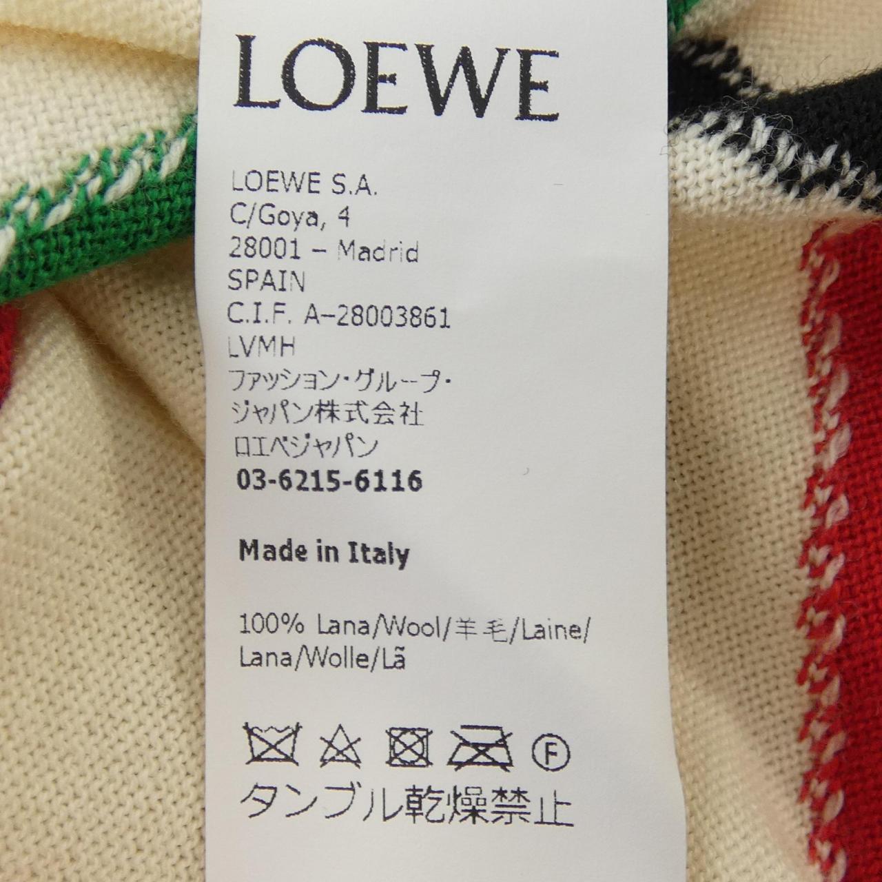 ロエベ ウールカーディガン