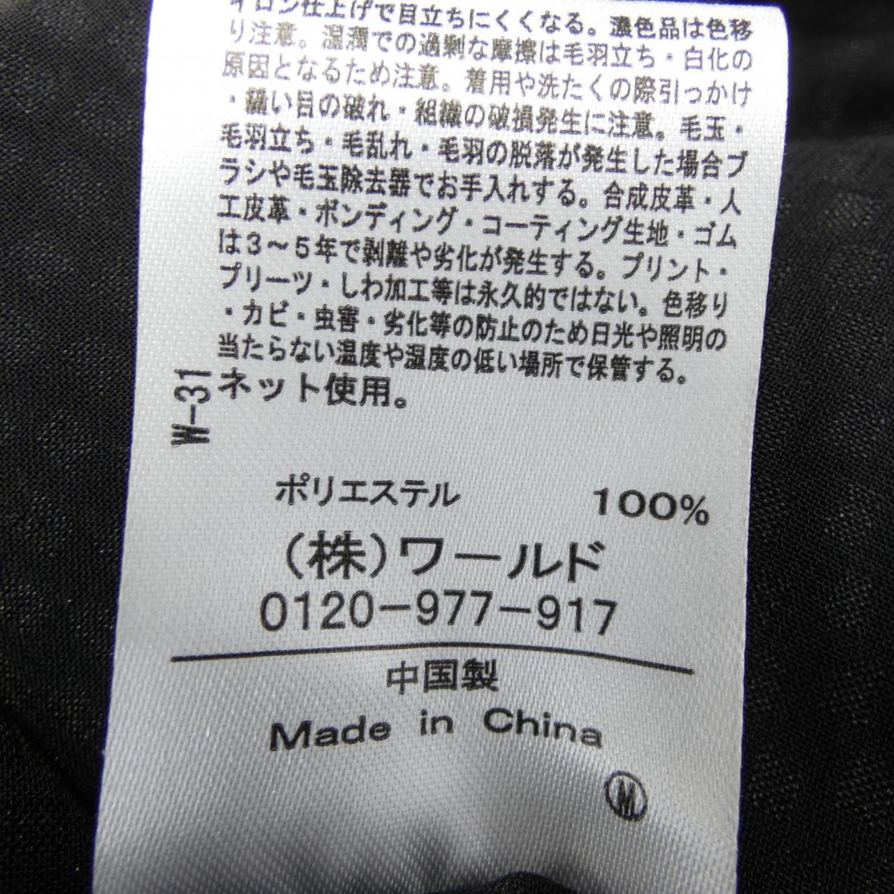 インディヴィ トップス