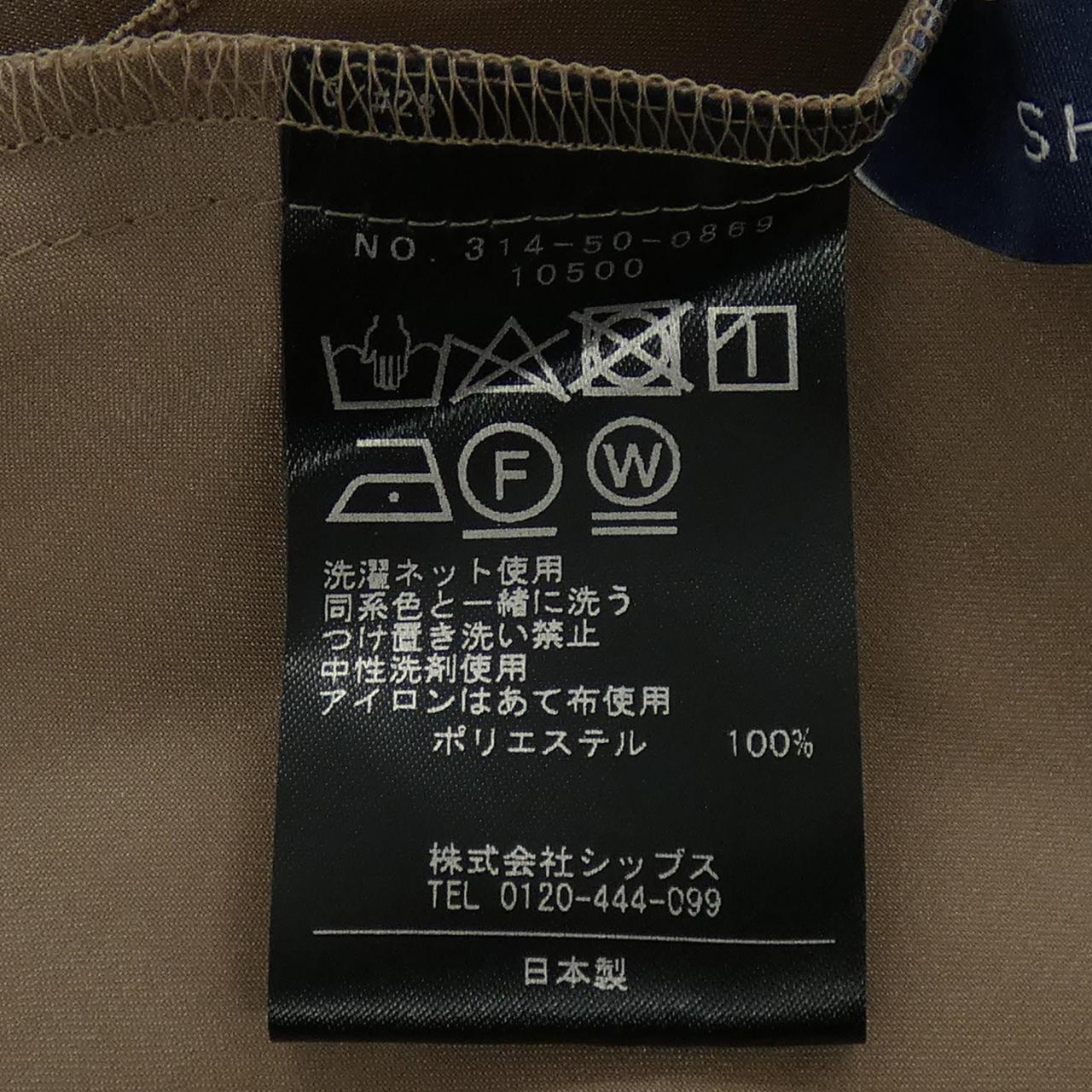 シップス キャミソールワンピース