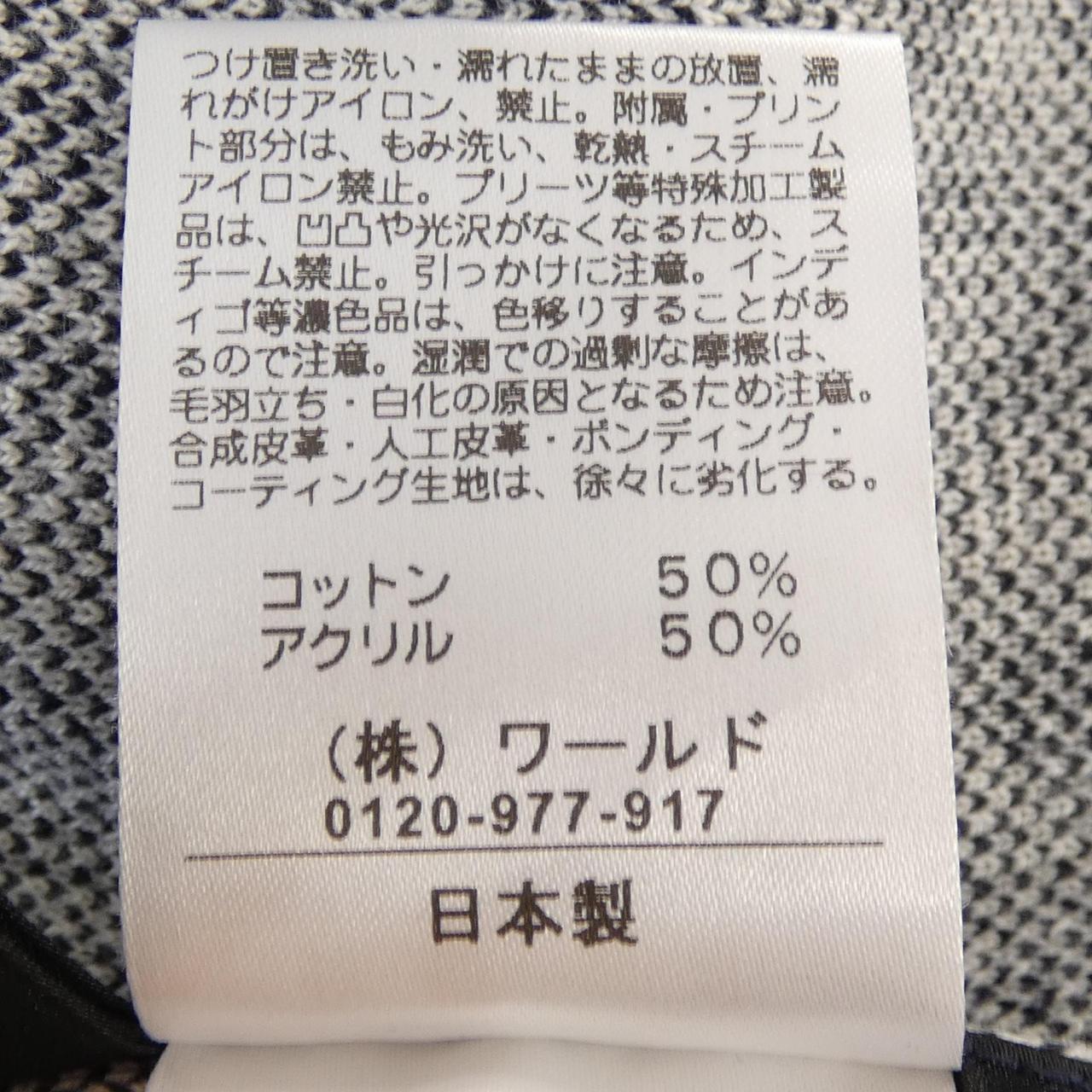 クードシャンス ベスト