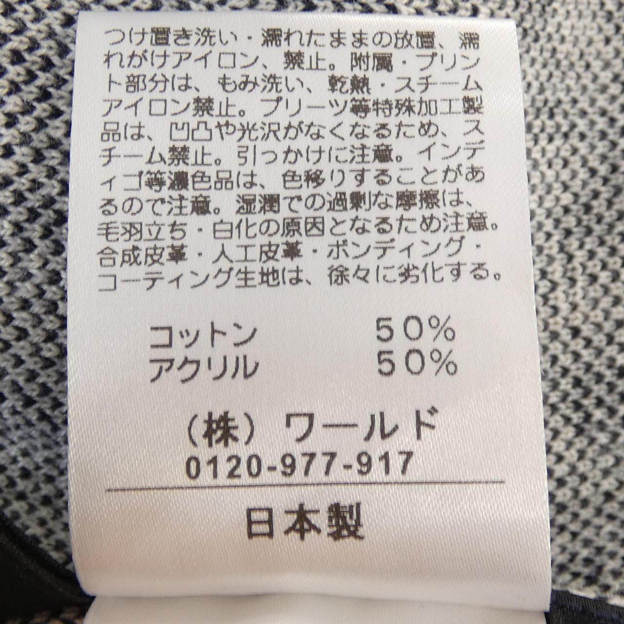 クードシャンス ベスト
