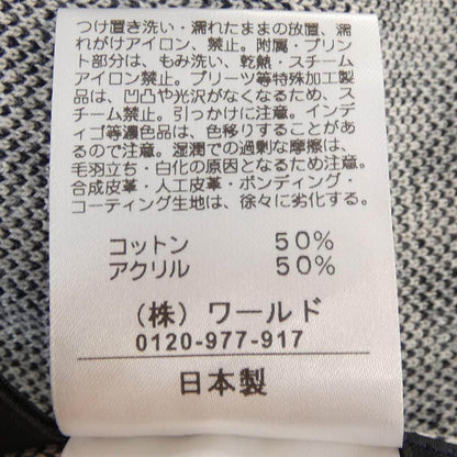 クードシャンス ベスト