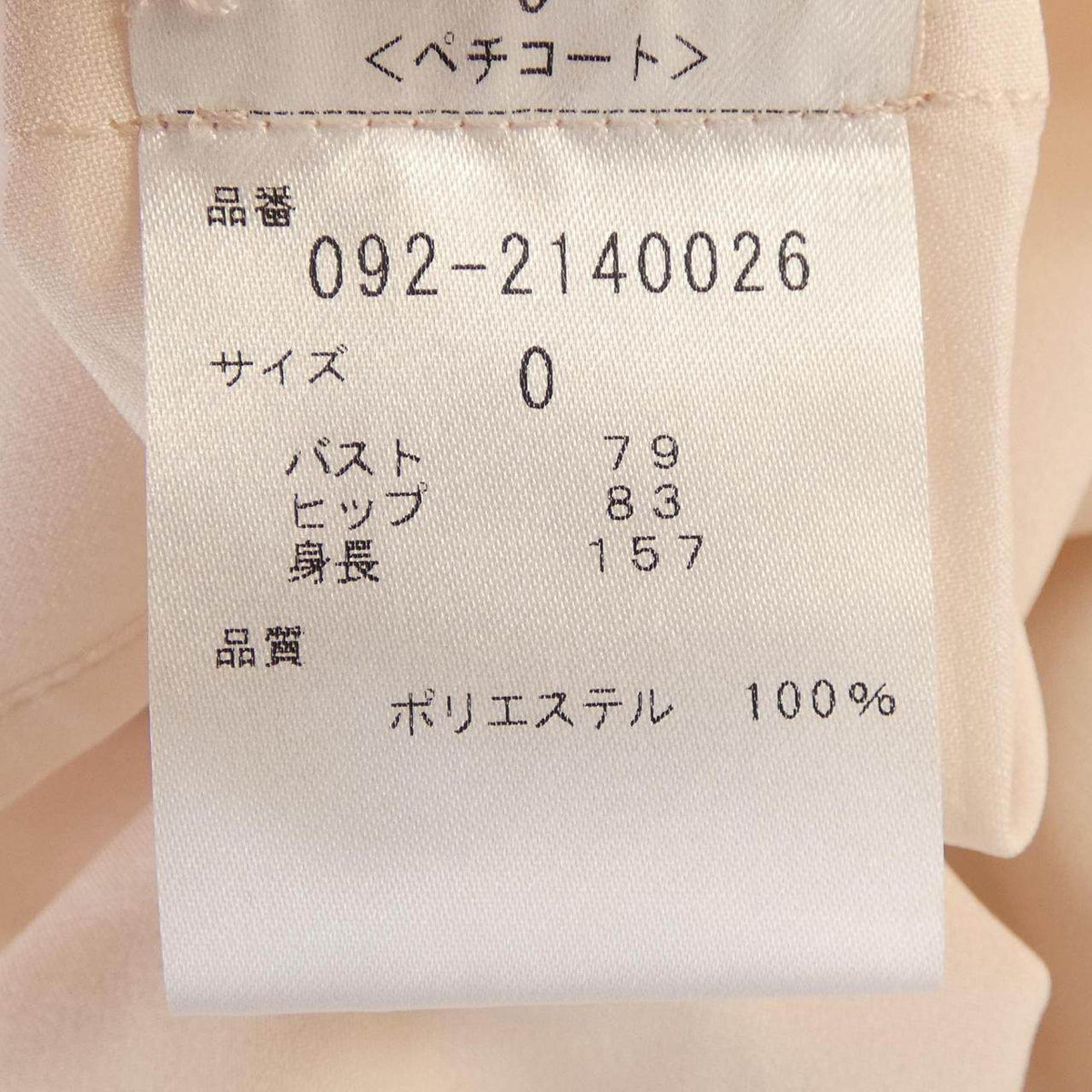 ジルスチュアート ワンピース