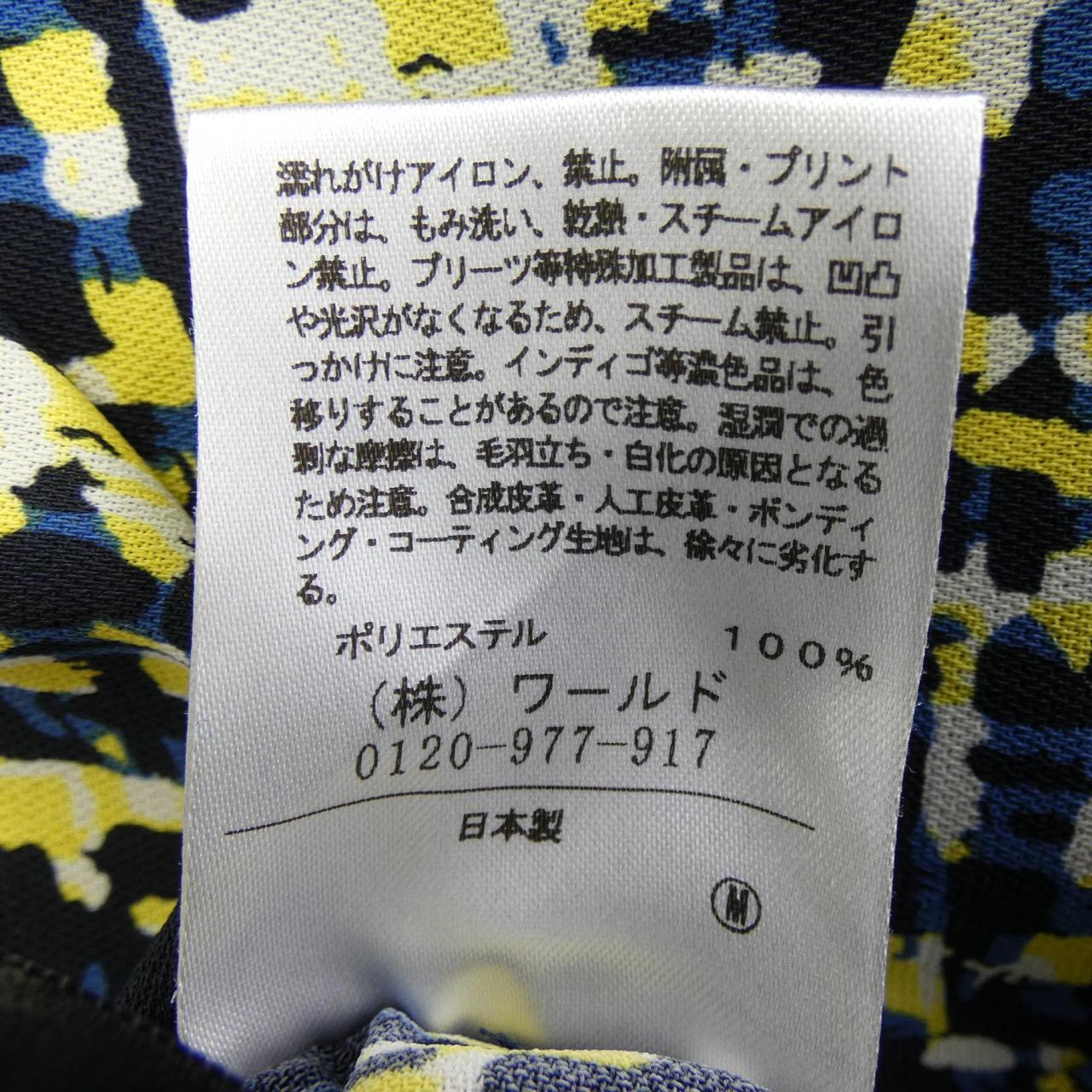 アンタイトル パンツ