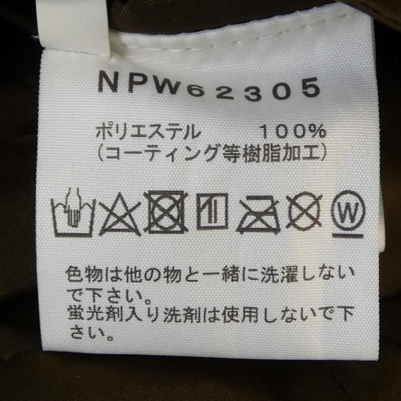 ザノースフェイス ゴアテックス ジャケット