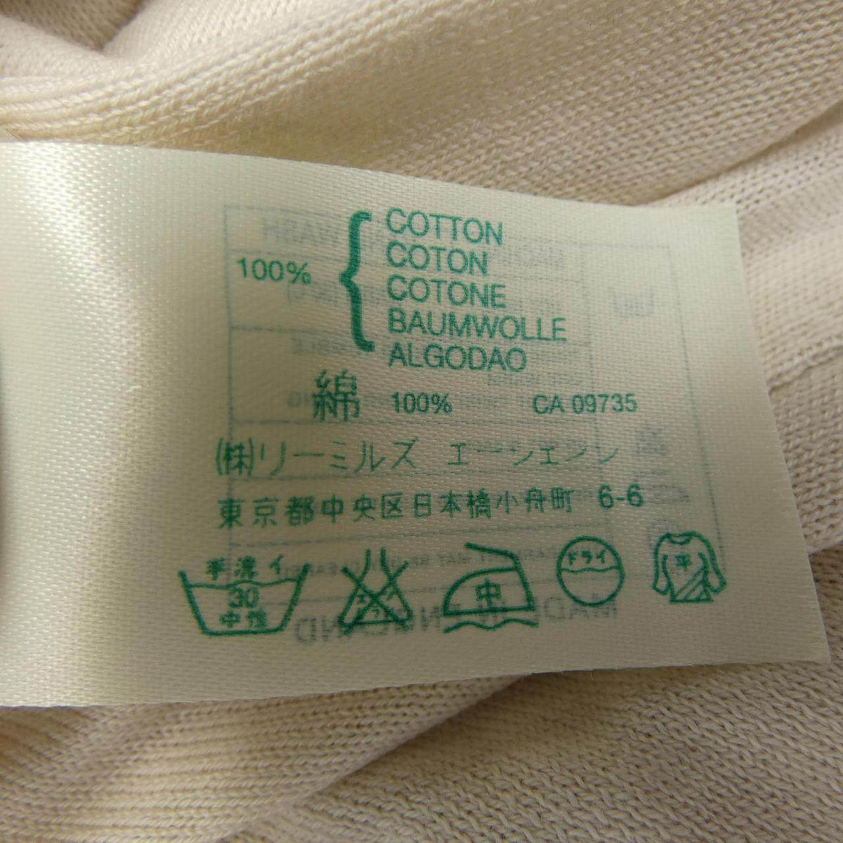 ジョンスメドレー コットンポロシャツ