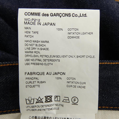 ジュンヤワタナベマン ジーンズ