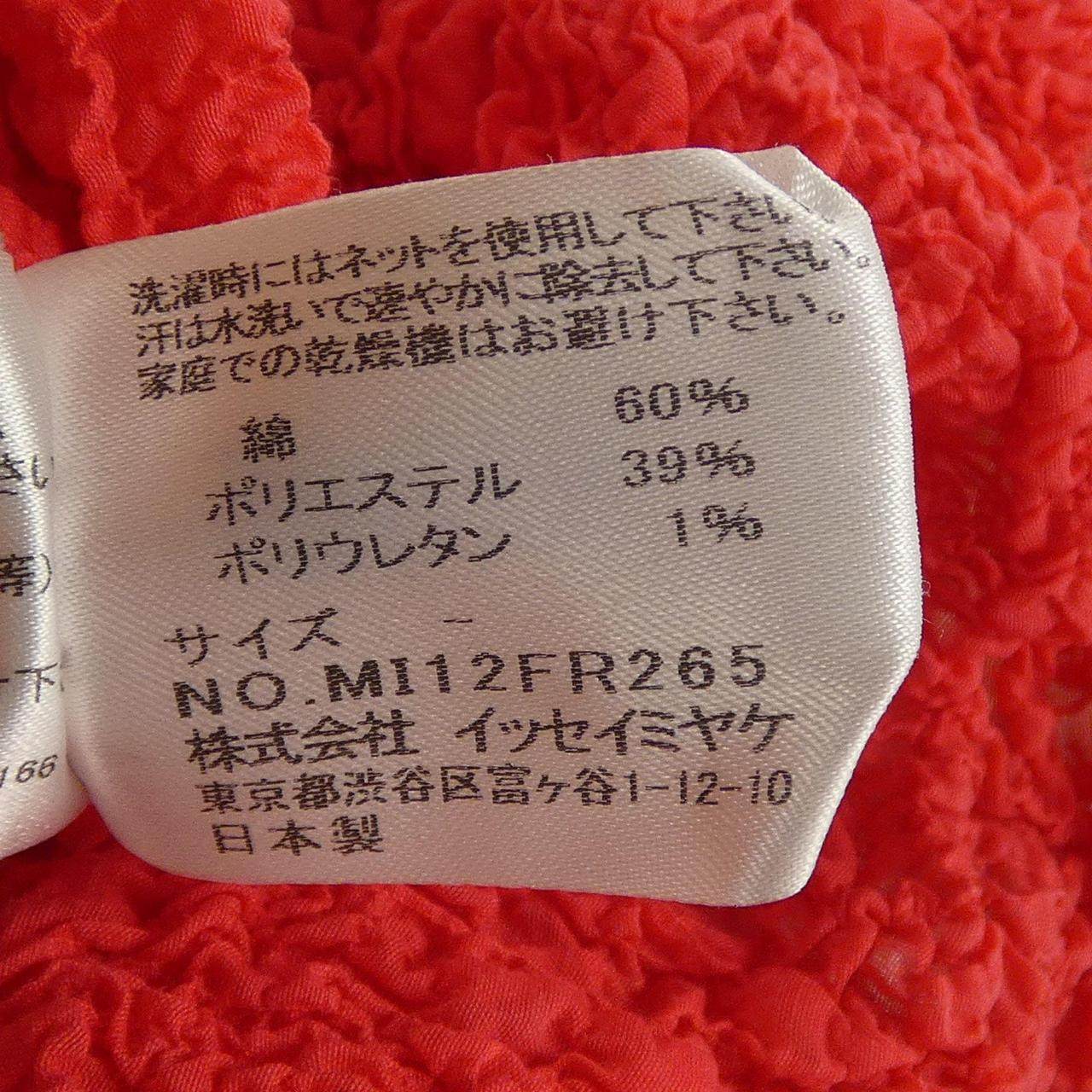 ミーイッセイミヤケ トップス