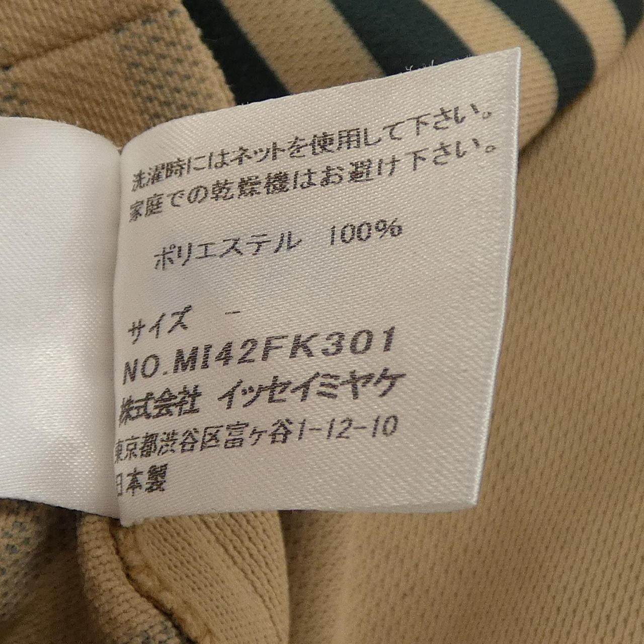 ミーイッセイミヤケ トップス