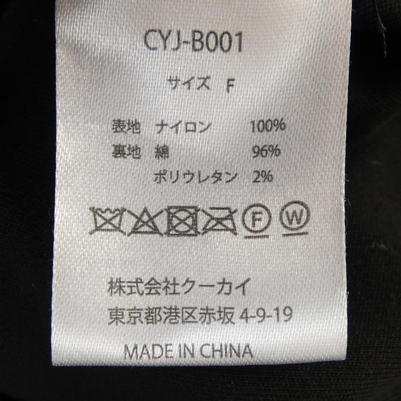 シーニュ ジャケット